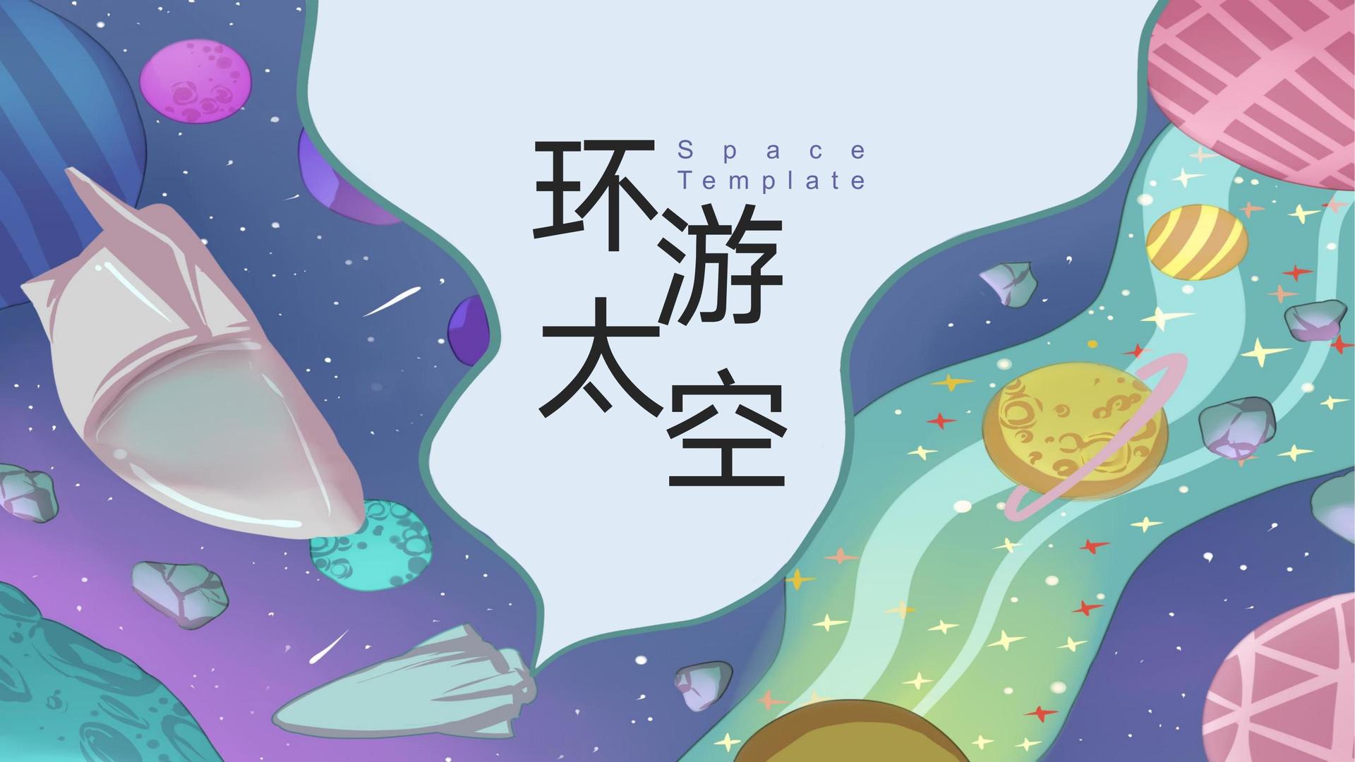 美妤影业完成年度重点项目社会效益评估