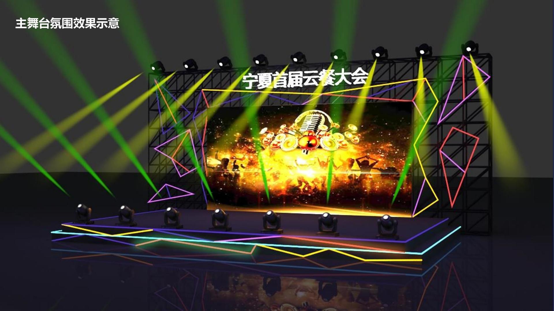 美妤影业深化与国家级院团的战略合作机制